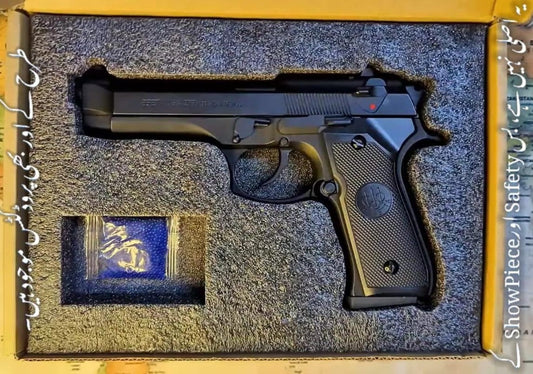 Petrio Beretta Gun Black Toy